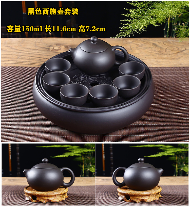 Purple Clay Kung Fu Tea Set Household & Office Small Set Simple Tea Making Set with Ceramic Tea Tray, Teapot & Teacups