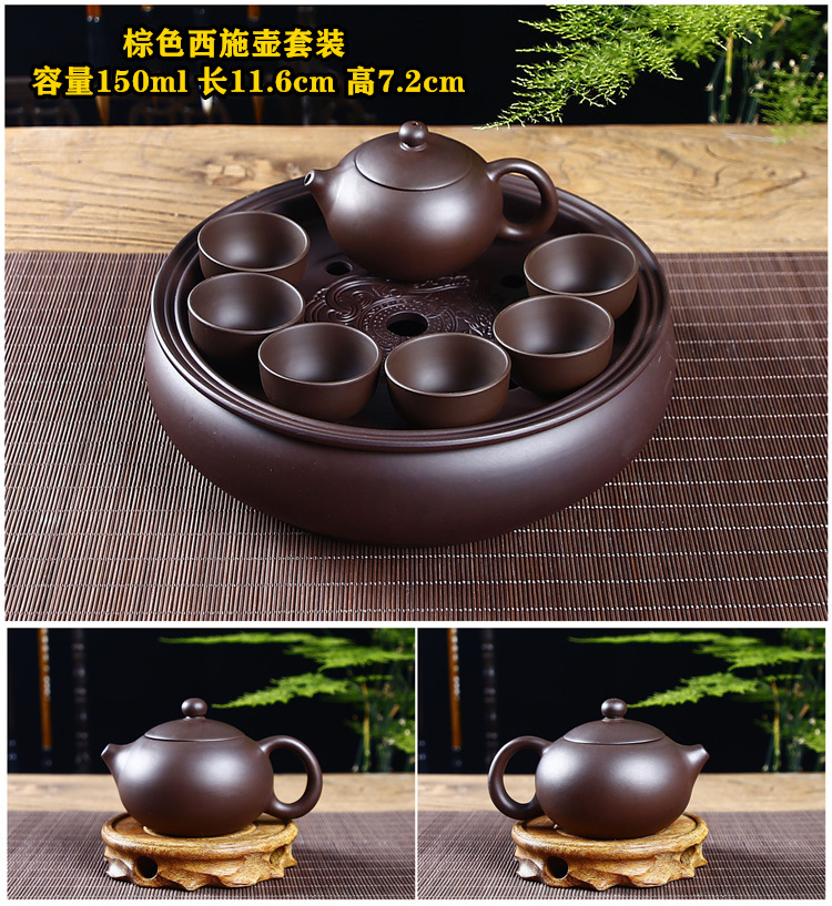 Purple Clay Kung Fu Tea Set Household & Office Small Set Simple Tea Making Set with Ceramic Tea Tray, Teapot & Teacups