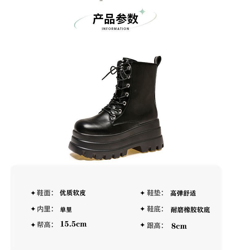 Platform Wedge Martin Boots – Product Analysis