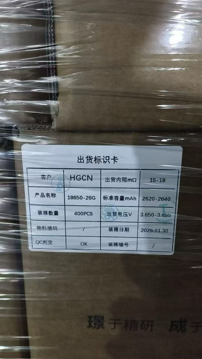 Grade A 18650-2600mAh 3C Brand New 18650 Lithium Battery Grade A 2600 Large Capacity Power Battery for Electric Vehicles and Power Tools 3.7mAh
