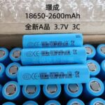 Grade A 18650-2600mAh 3C Brand New 18650 Lithium Battery Grade A 2600 Large Capacity Power Battery for Electric Vehicles and Power Tools 3.7mAh