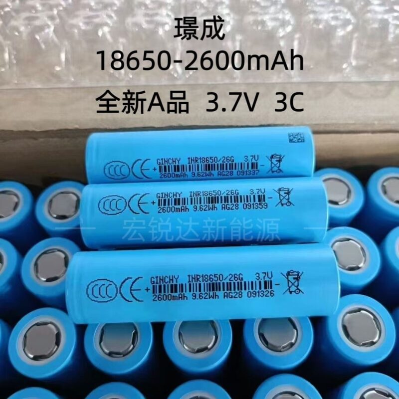Grade A 18650-2600mAh 3C Brand New 18650 Lithium Battery Grade A 2600 Large Capacity Power Battery for Electric Vehicles and Power Tools 3.7mAh