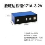 3.2V 171Ah Lithium Iron Phosphate (LiFePO4) Battery Cell — High-Capacity Single Unit for Solar and Outdoor Energy Storage Applications