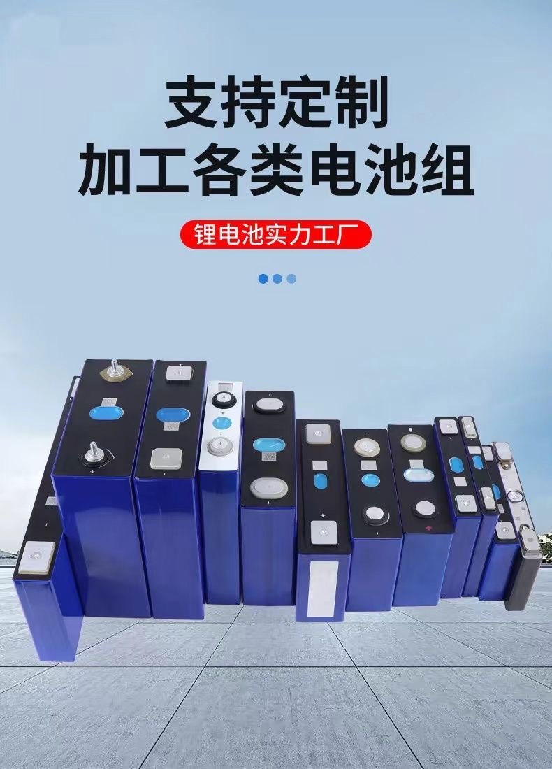 3.2V 171Ah Lithium Iron Phosphate (LiFePO4) Battery Cell — High-Capacity Single Unit for Solar and Outdoor Energy Storage Applications
