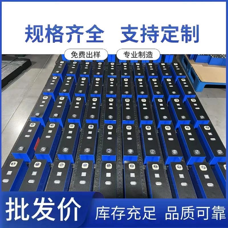 3.2V 171Ah Lithium Iron Phosphate (LiFePO4) Battery Cell — High-Capacity Single Unit for Solar and Outdoor Energy Storage Applications