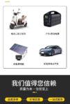 3.2V 171Ah Lithium Iron Phosphate (LiFePO4) Battery Cell — High-Capacity Single Unit for Solar and Outdoor Energy Storage Applications