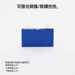 Brand New Sunwoda 6.2Ah 3.7V Emergency Jump Starter Power Supply Component — Ternary Lithium Battery Cell (High-Power Starting Core)