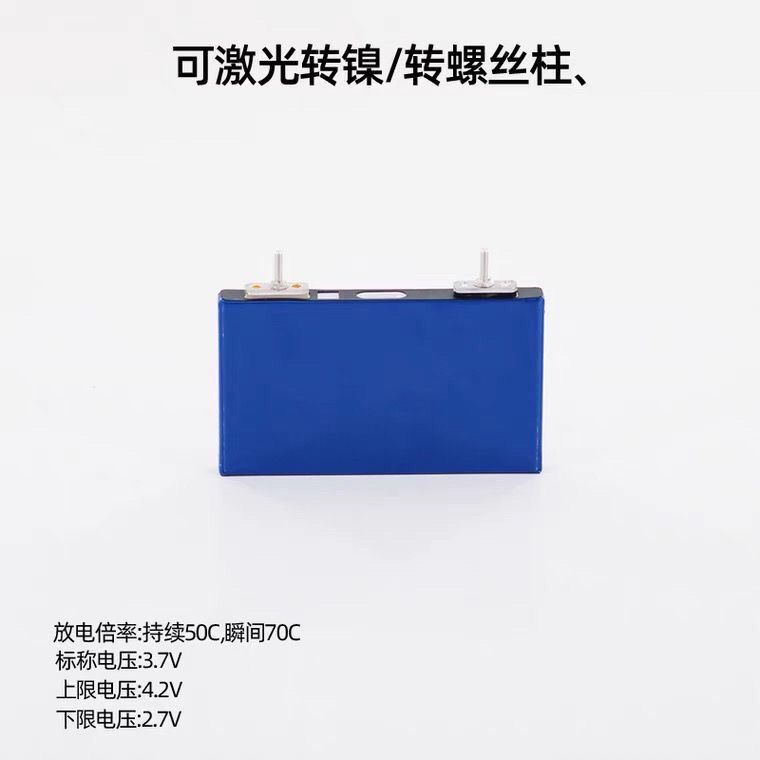 Brand New Sunwoda 6.2Ah 3.7V Emergency Jump Starter Power Supply Component — Ternary Lithium Battery Cell (High-Power Starting Core)